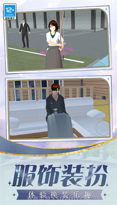 迷你时尚日记截图2