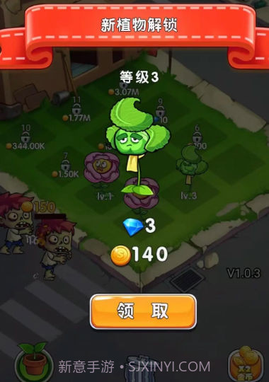 大炮乐园3D截图1