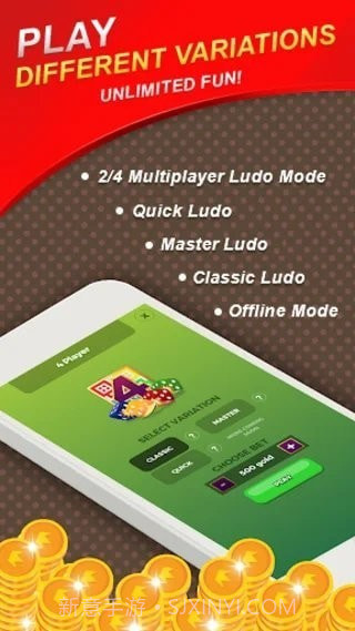 ludo star截图4