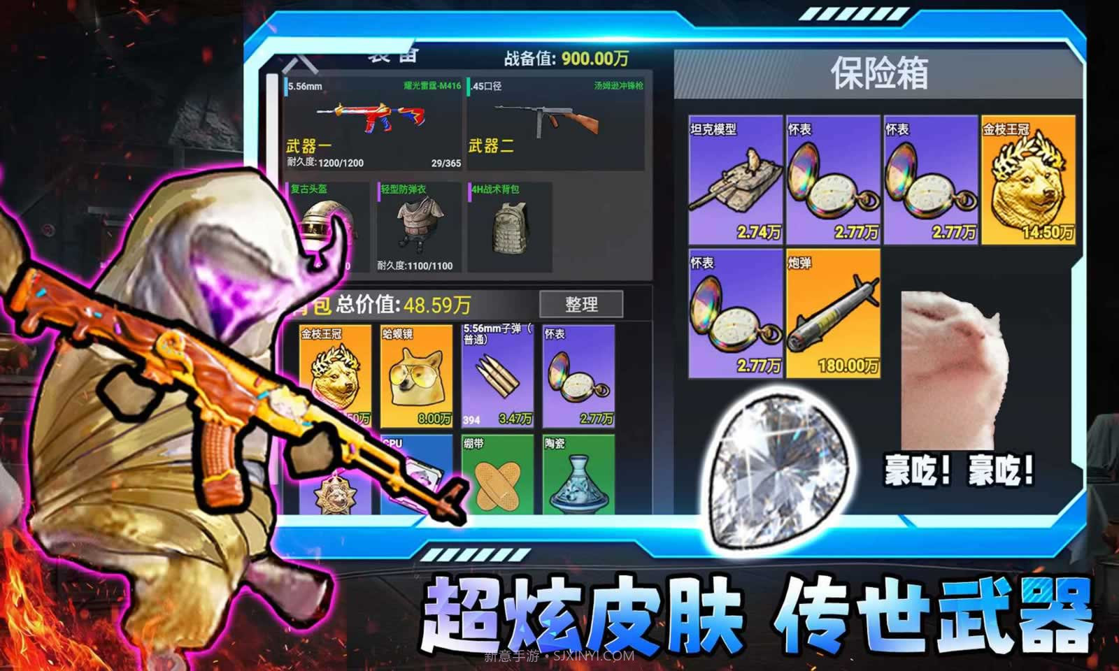 修狗三角洲行动中文版截图2