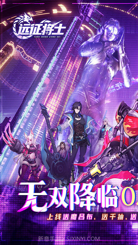 远征将士中文版截图3 远征将士中文版截图3