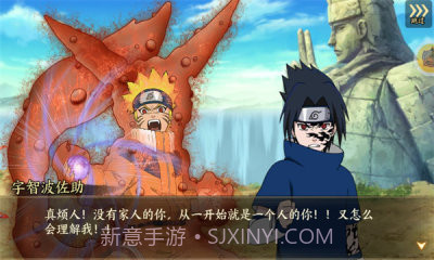 火之影忍者对决截图2