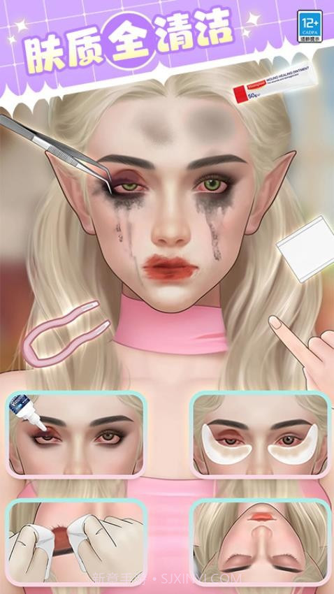 女神就是姐官方版截图3