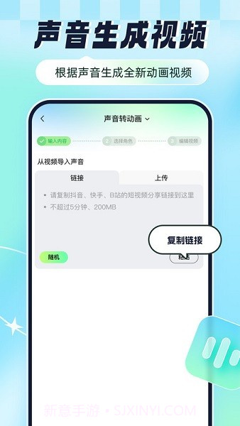众影AI官方正版截图3