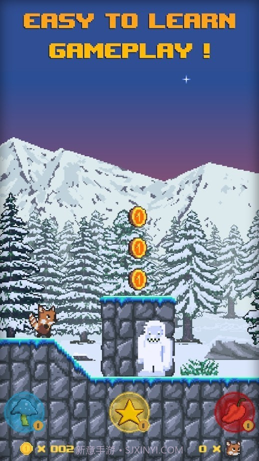 小熊猫历险记截图3