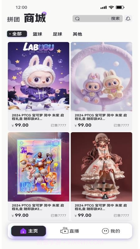 潮谷街官方正版截图2