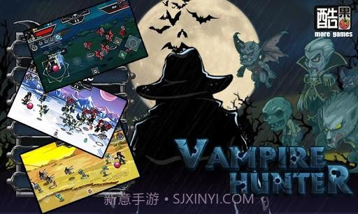 吸血鬼猎人 Vampire Hunter截图1 吸血鬼猎人 Vampire Hunter截图1