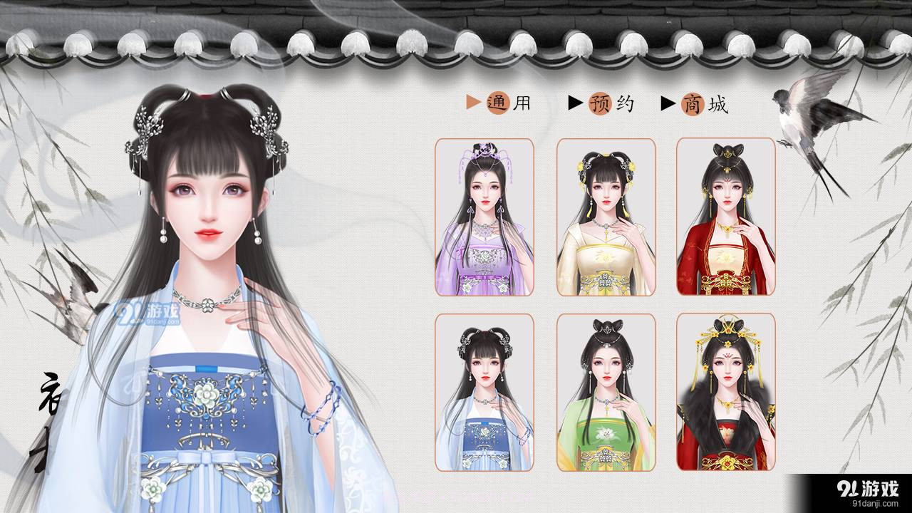 无梦城易次元截图3 无梦城易次元截图3