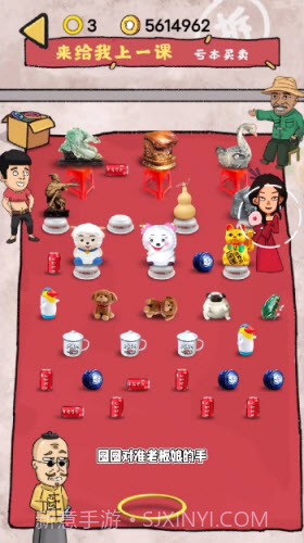 小鸡真奇怪套圈模式截图2 小鸡真奇怪套圈模式截图2