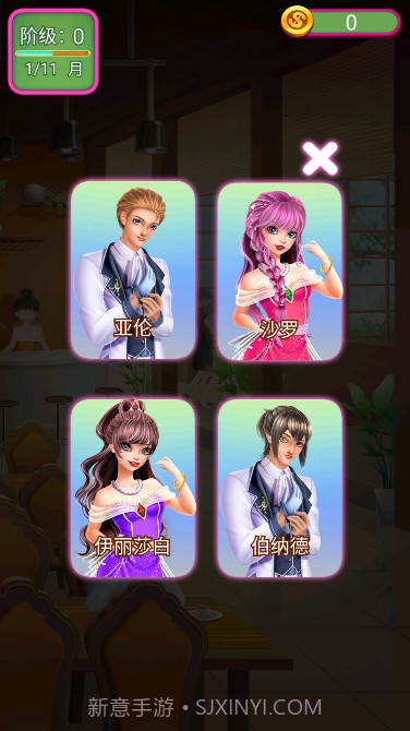 芭比奇幻世界装扮冒险截图4 芭比奇幻世界装扮冒险截图4