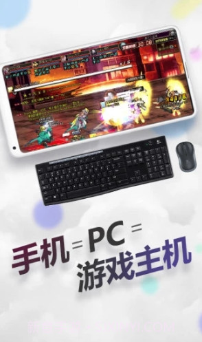 随身网吧无限APP截图4