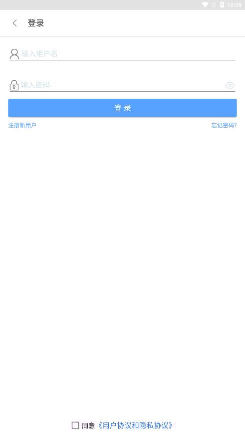 一步召车最新截图4 一步召车最新截图4