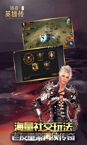 洛奇英雄传:永恒截图4 洛奇英雄传:永恒截图4