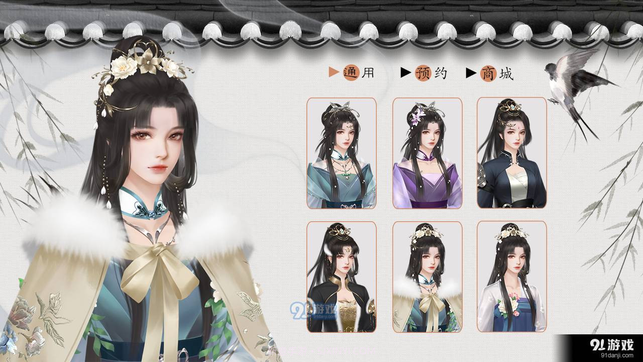 无梦城易次元截图2 无梦城易次元截图2