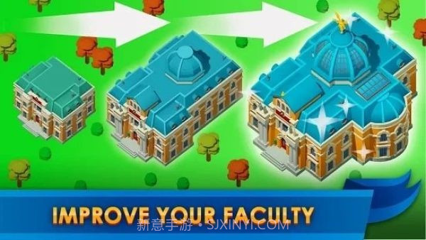 建立大学校园截图2