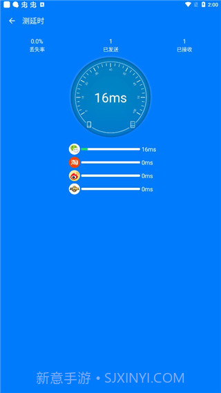 防蹭网大师官方免费截图3 防蹭网大师官方免费截图3