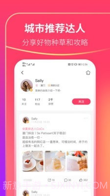 可等截图2 可等截图2