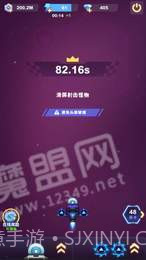 王牌战机红包版截图3