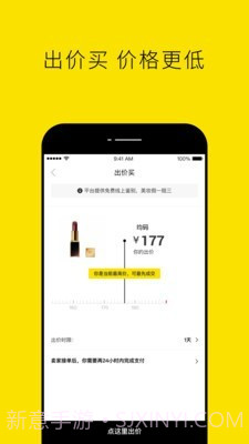 Nice好赞截图4 Nice好赞截图4