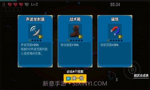 闯关专家2023截图1 闯关专家2023截图1