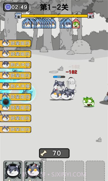 狗头大作战无限钻石版截图3 狗头大作战无限钻石版截图3