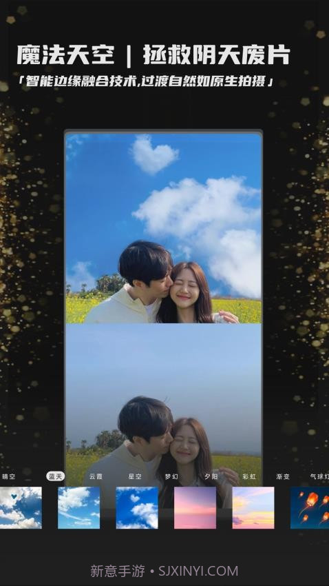 畅图定制版截图1