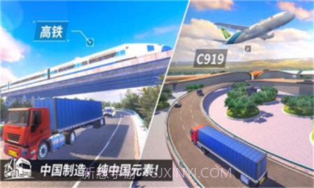 公交车模拟器（Bus Simulator : Ultimate）截图1