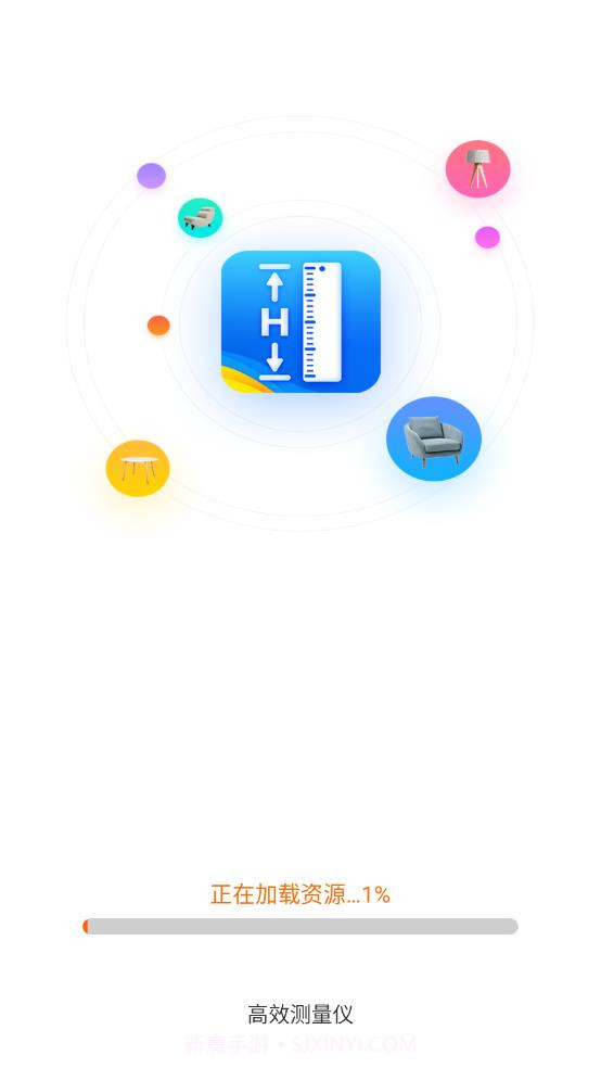 高效测量仪截图4 高效测量仪截图4