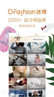 全球扫货指南截图5 全球扫货指南截图5