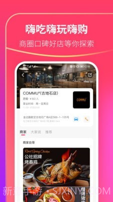 可等截图3 可等截图3