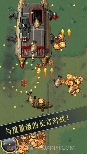 德国王牌空军截图2