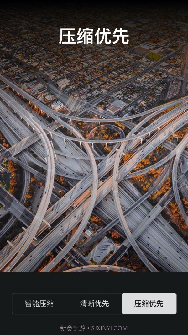 视频压缩助手截图3 视频压缩助手截图3