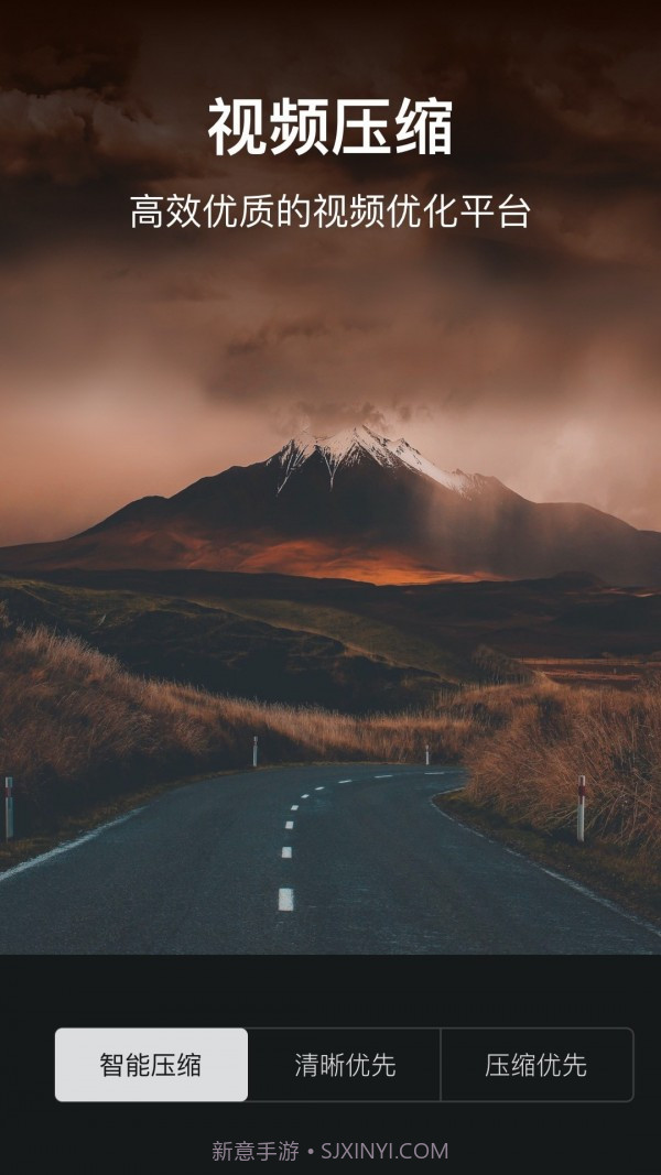 视频压缩助手截图1 视频压缩助手截图1