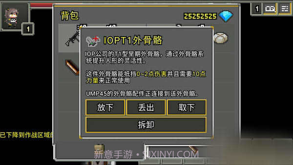 像素地牢少女前线mod截图1