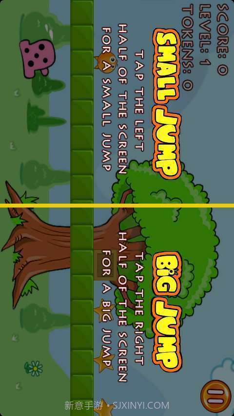 疯狂跳跳跳截图2