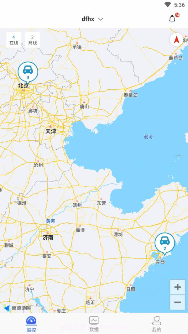 和讯星通官网版截图2 和讯星通官网版截图2