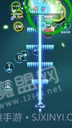 王牌战机红包版截图1