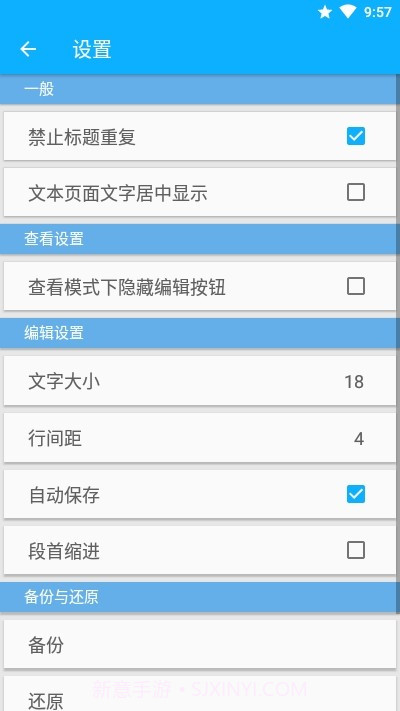 净文本截图1 净文本截图1