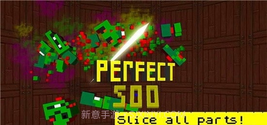 僵尸切切乐游戏截图3