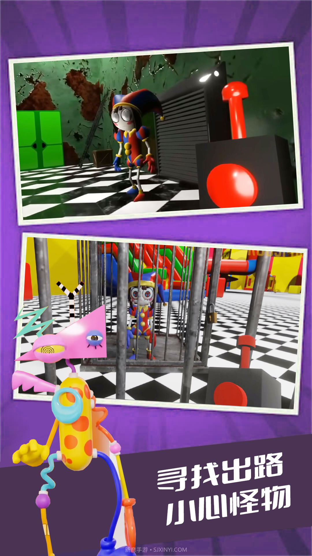 全民马戏团模拟器截图3 全民马戏团模拟器截图3