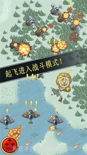 德国王牌空军截图3