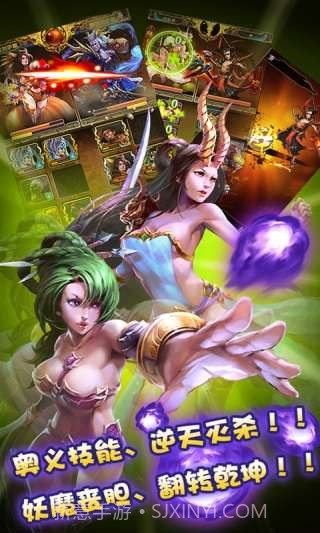 西游有妖气截图3 西游有妖气截图3