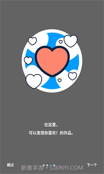 p站免费版截图3