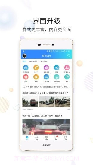 白话猫截图4 白话猫截图4