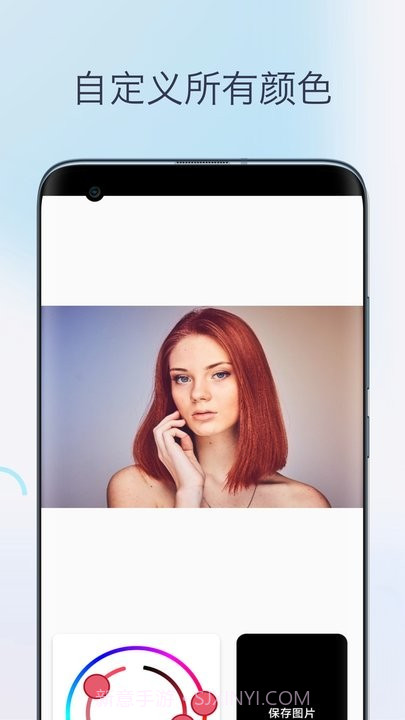 一键换发型相机截图3