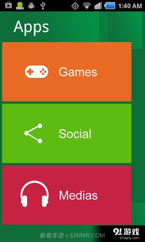Win8桌面主题截图4