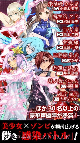 感染X少女截图1 感染X少女截图1