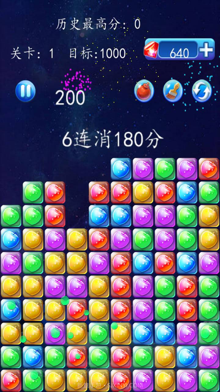 星星消消乐APP截图4