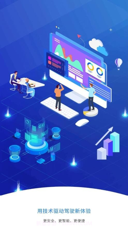 和讯星通官网版截图1 和讯星通官网版截图1