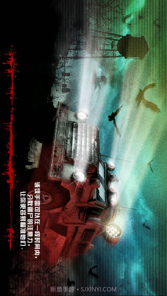 杀手:僵尸之城截图1 杀手:僵尸之城截图1